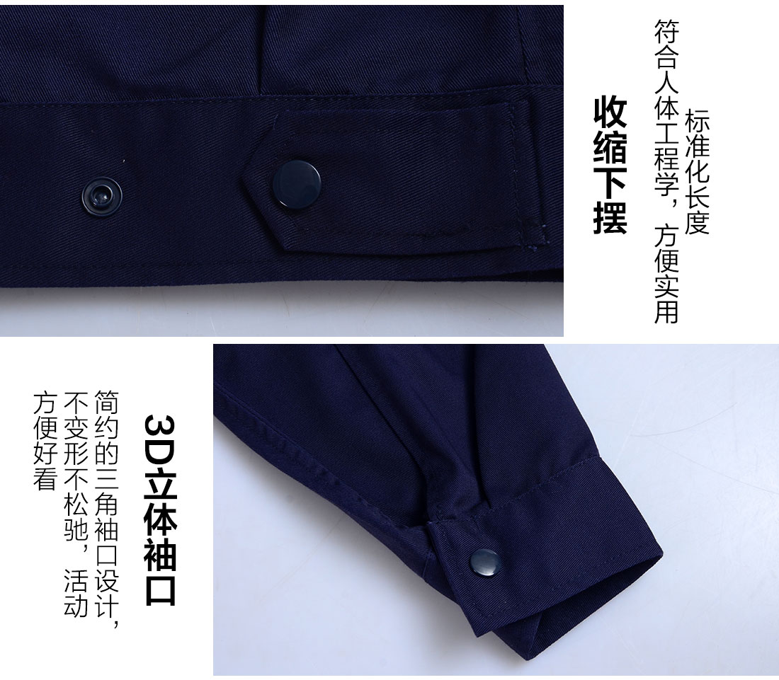 丝光线缝制工作服专业定制