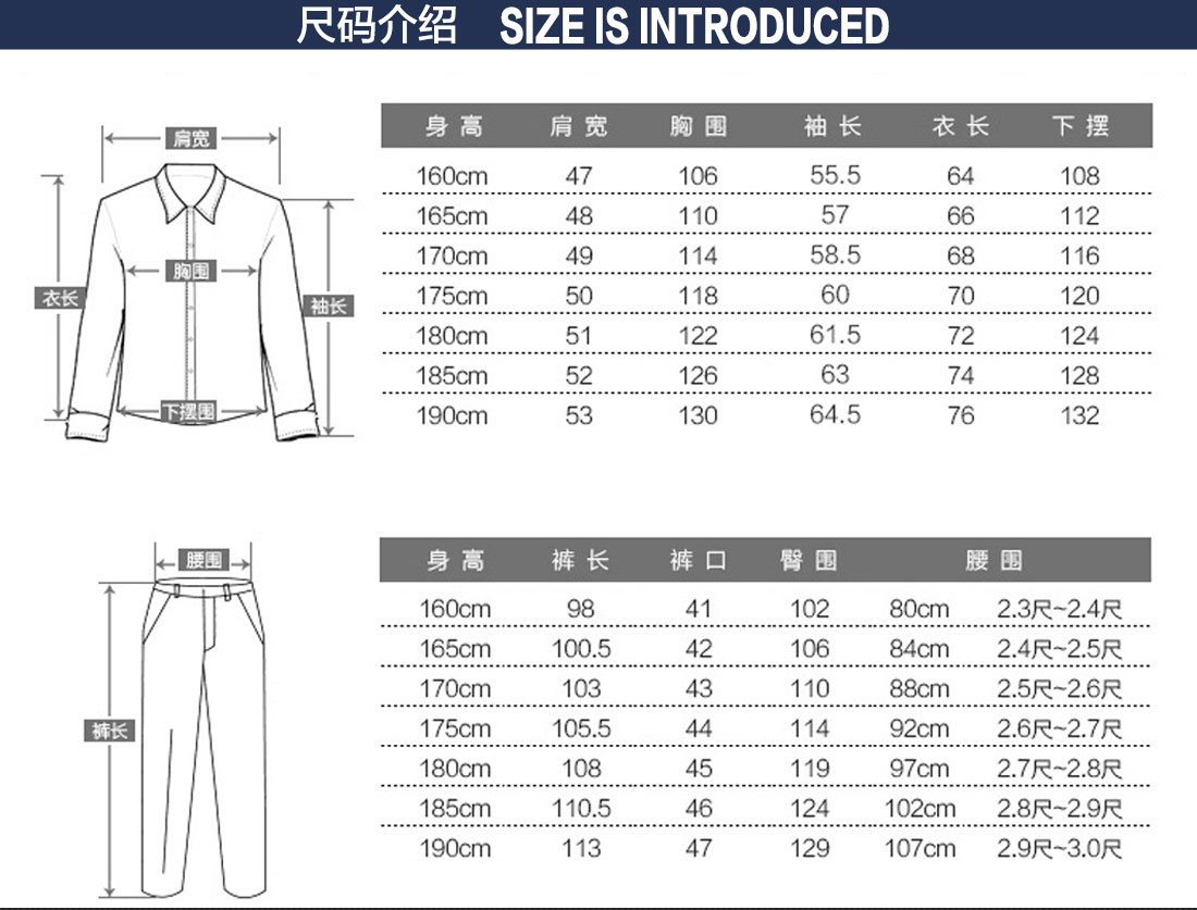 纯棉工作服尺码表