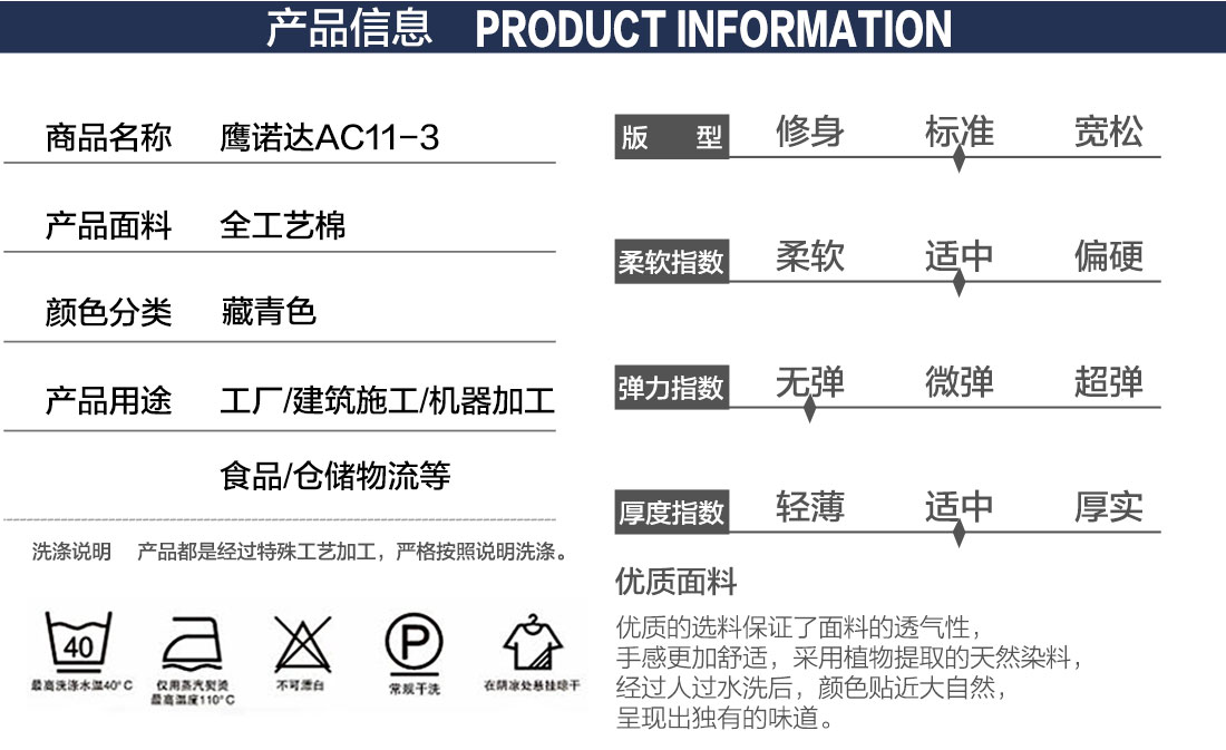 泰安工作服款式详情